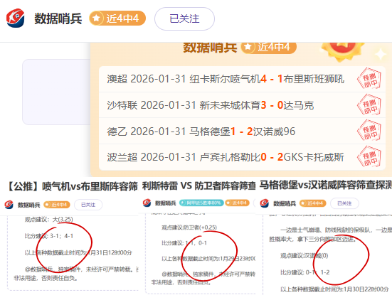 瓜迪奥拉惋,惜马竞点球,失利,Pg电子登录入口,Pg电子平台,Pg电子注册网址,Pg电子app,Pg电子官网,Pg电子网站,Pg电子网页版