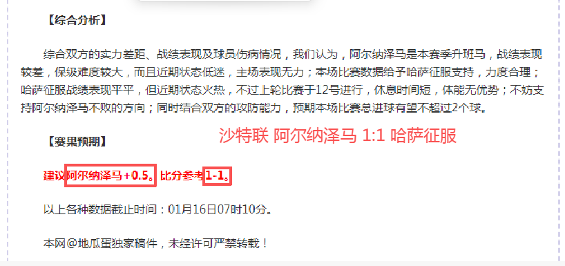 门希克有望,改变男网格,崭露头角成,Pg电子登录入口,Pg电子平台,Pg电子注册网址,Pg电子app,Pg电子官网,Pg电子网站,Pg电子网页版