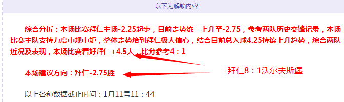 亚马尔欧洲,榜独占鳌头,西班牙三位,Pg电子登录入口,Pg电子平台,Pg电子注册网址,Pg电子app,Pg电子官网,Pg电子网站,Pg电子网页版