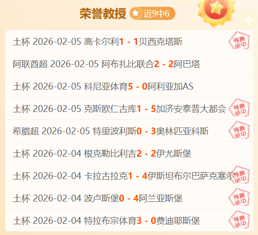 篮球场外温,情瞬间,李凯尔赛后,Pg电子登录入口,Pg电子平台,Pg电子注册网址,Pg电子app,Pg电子官网,Pg电子网站,Pg电子网页版
