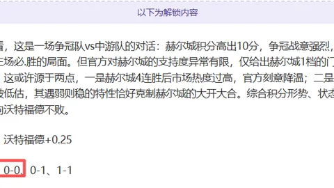 塞維利亞後防支柱拉莫斯帶領團隊獲得榮耀！
