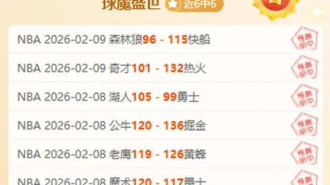 曼城重返英超之巅，冠军争霸战仍存变数