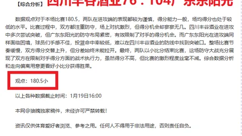曼联斥巨资抢购巴塞罗那球星，1亿欧元锁定强援，后防线即将升级革新。